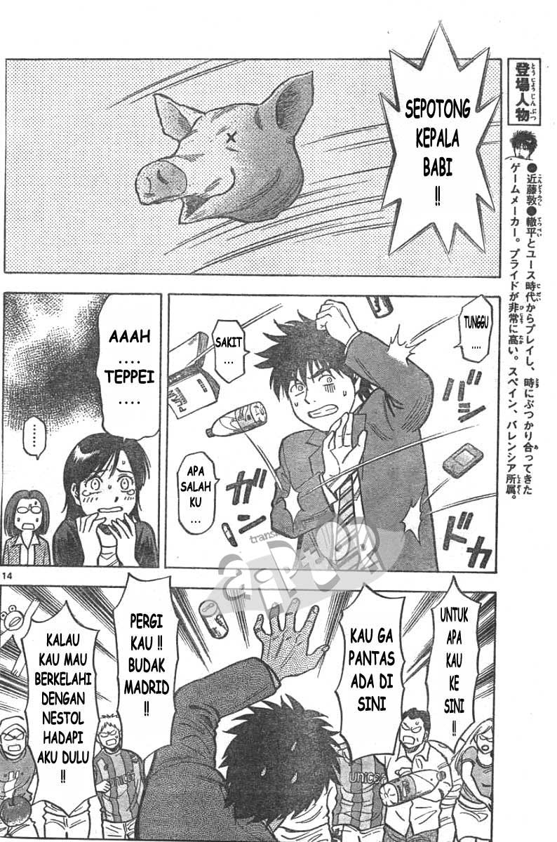 Fantasista Stella chapter 9 halaman 14