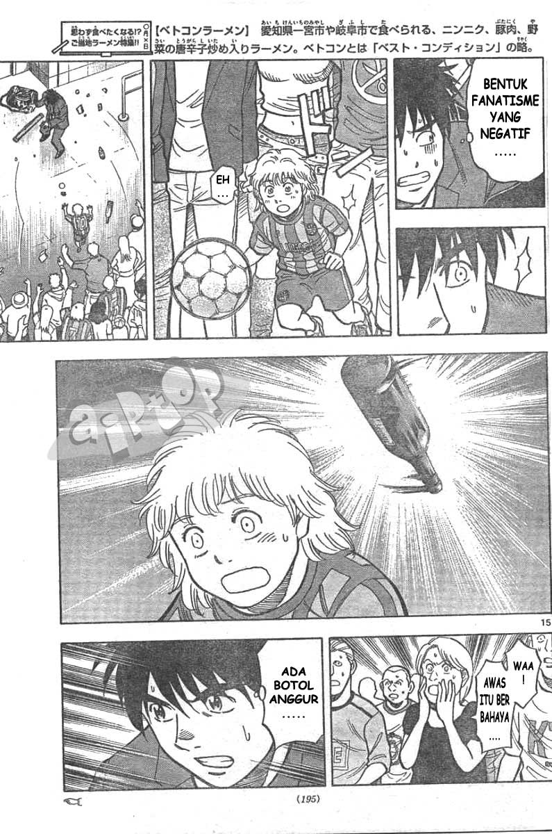 Fantasista Stella chapter 9 halaman 15