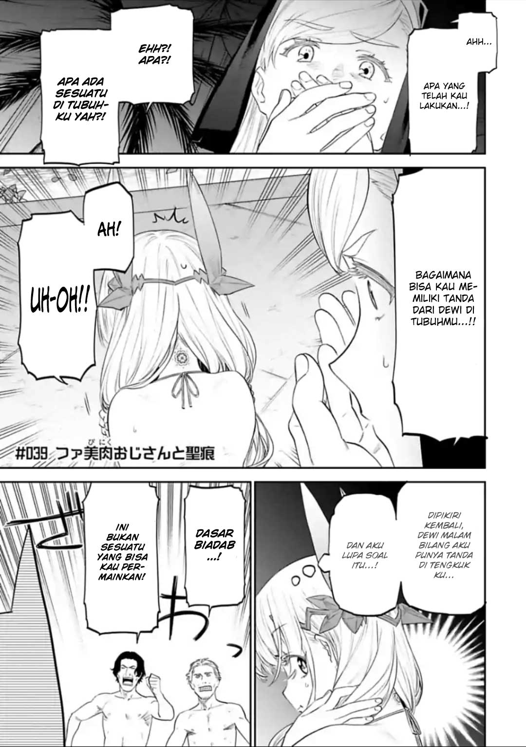 Fantasy Bishoujo Juniku Ojisan chapter 39 halaman 2