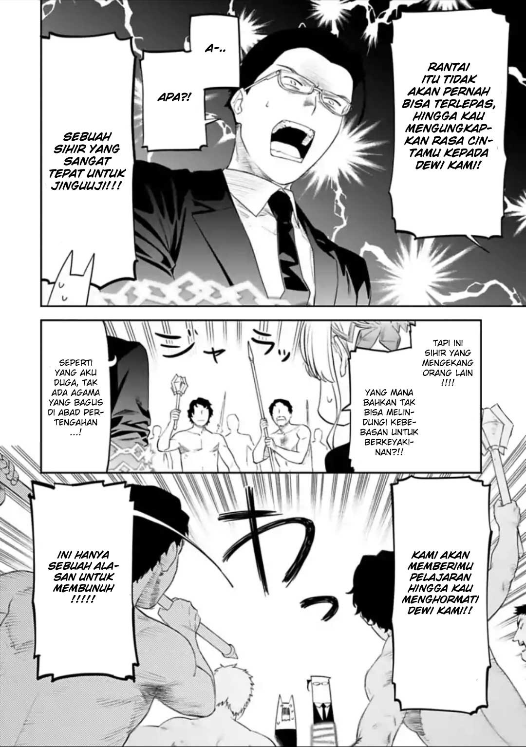 Fantasy Bishoujo Juniku Ojisan chapter 39 halaman 10