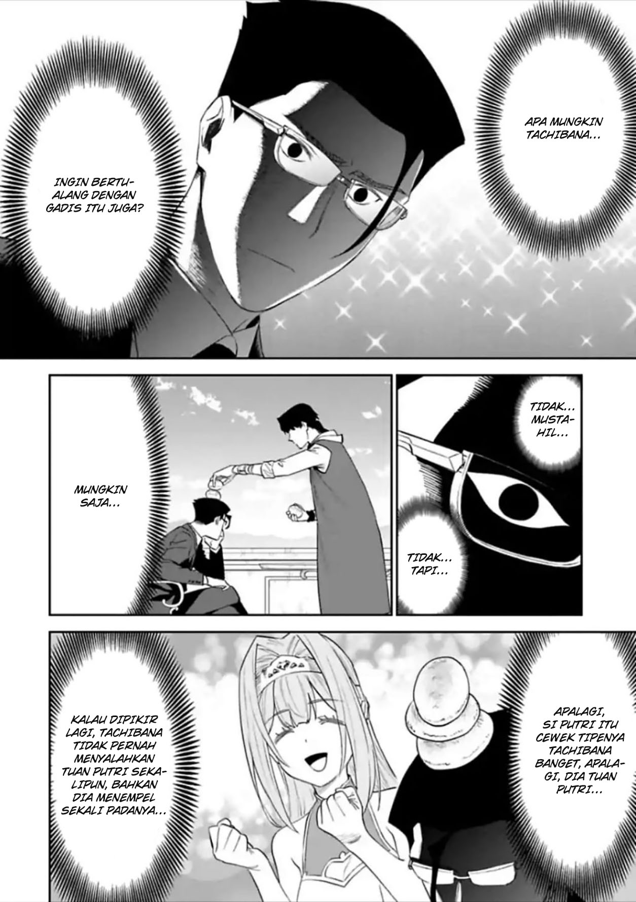Fantasy Bishoujo Juniku Ojisan chapter 49 halaman 8