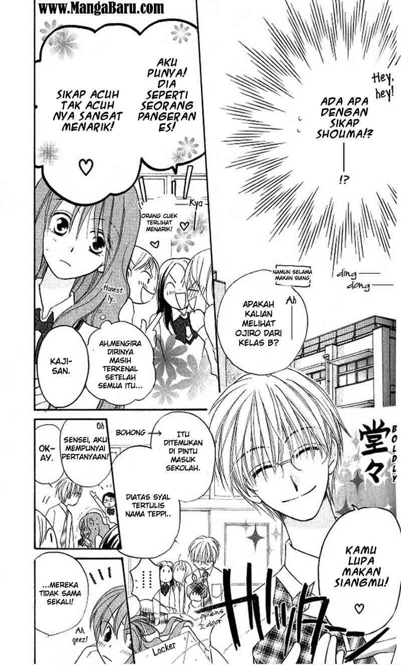 Faster Than a Kiss chapter 11 halaman 12