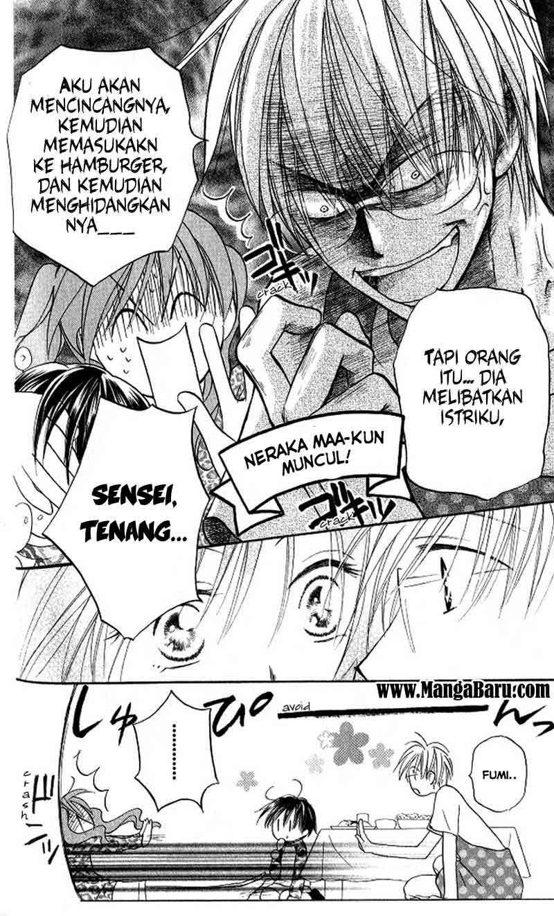 Faster Than a Kiss chapter 11 halaman 17
