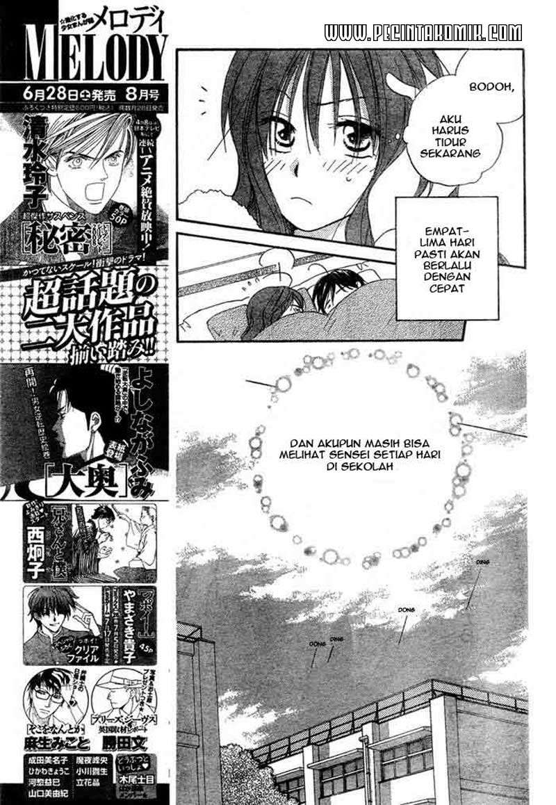 Faster Than a Kiss chapter 15 halaman 8