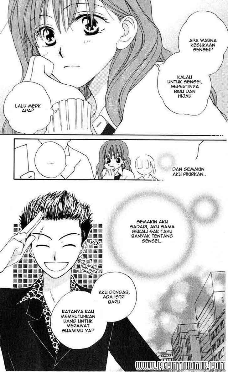 Faster Than a Kiss chapter 16 halaman 15