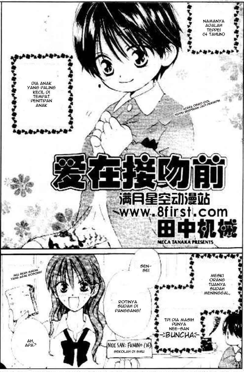 Faster Than a Kiss chapter 17.5 halaman 2
