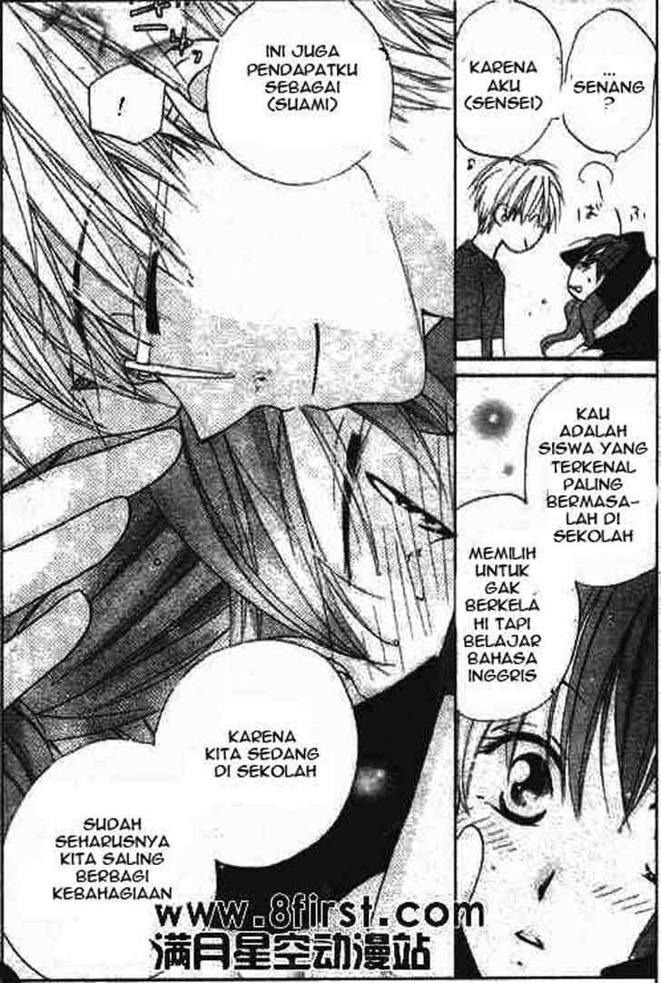 Faster Than a Kiss chapter 17 halaman 26