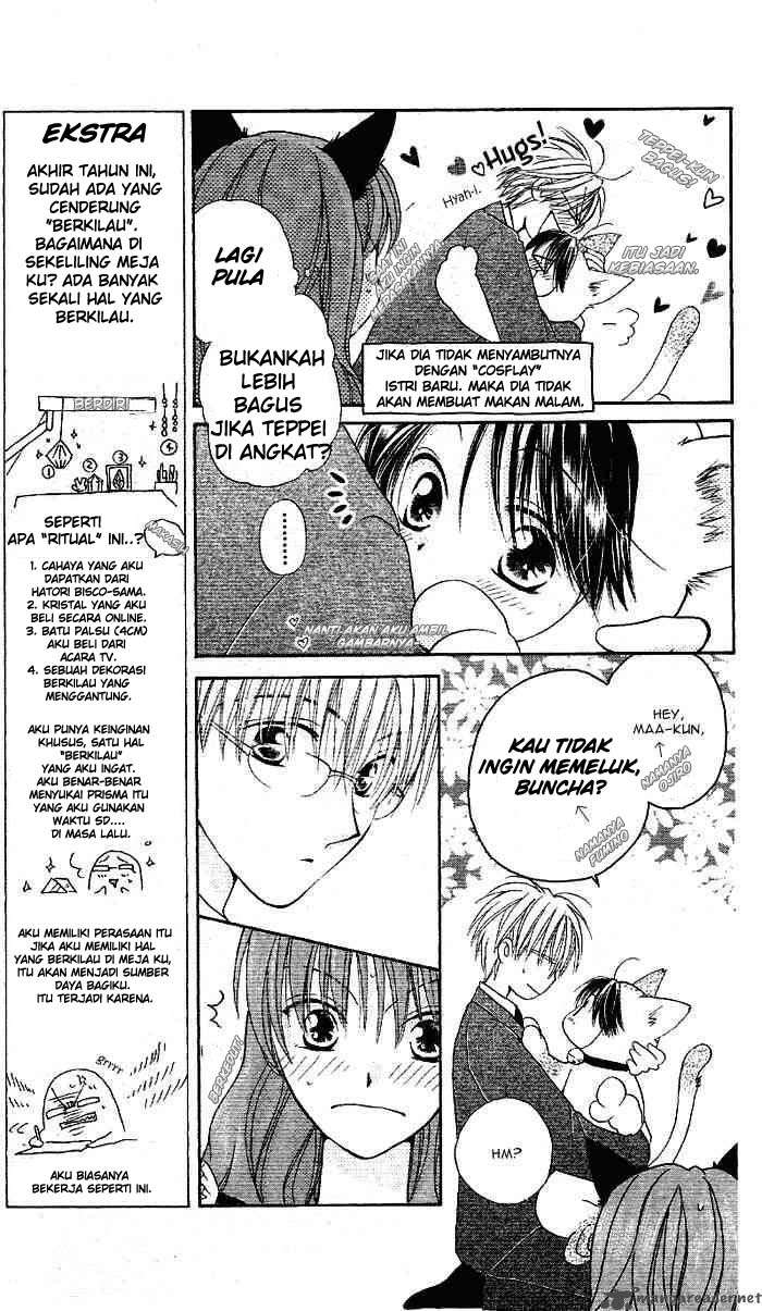 Faster Than a Kiss chapter 2 halaman 28