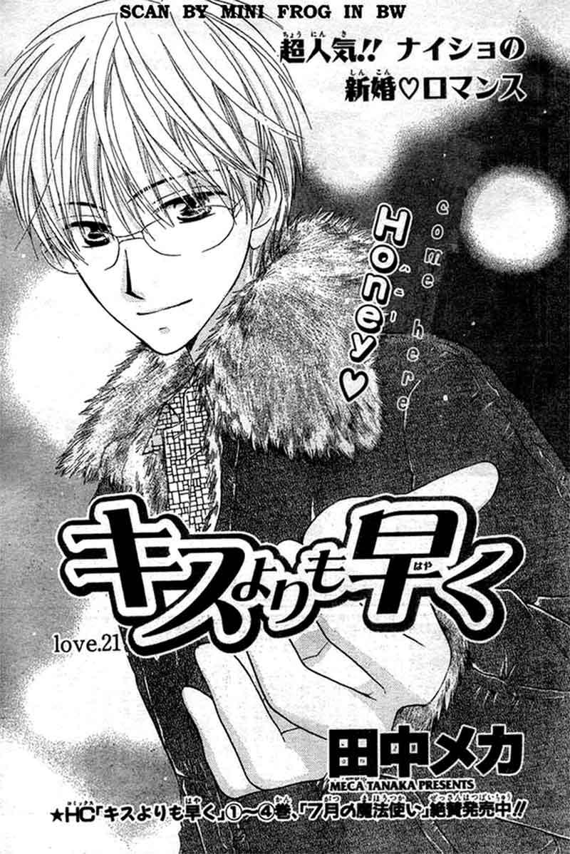 Faster Than a Kiss chapter 21 halaman 2