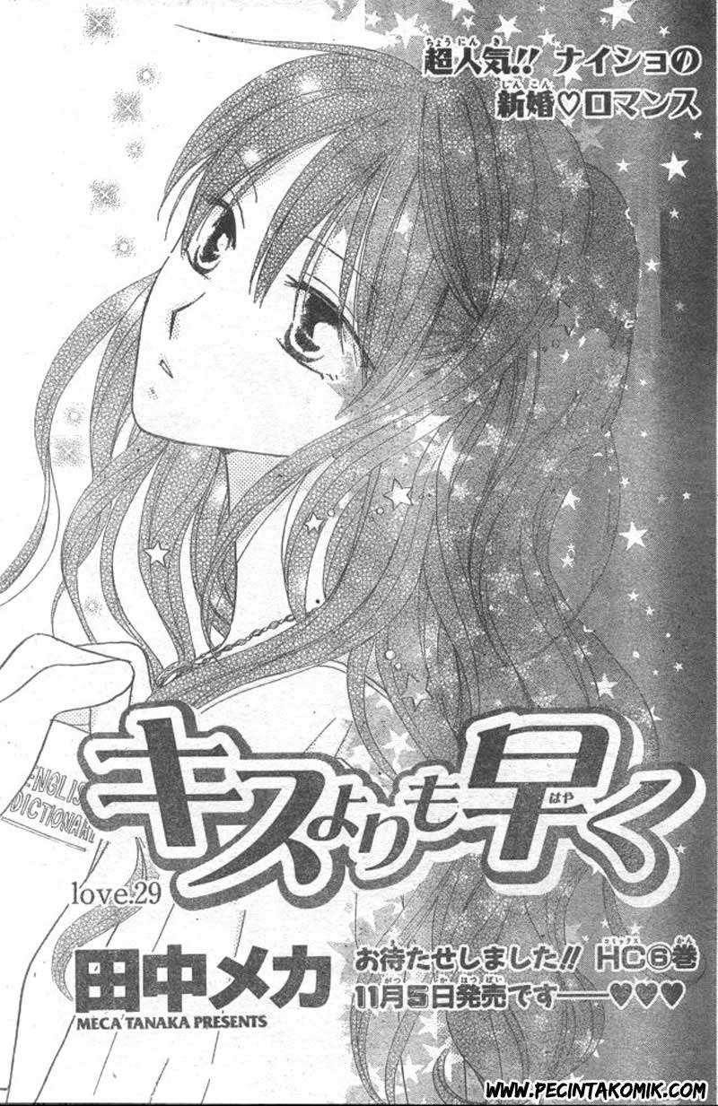 Faster Than a Kiss chapter 29 halaman 2