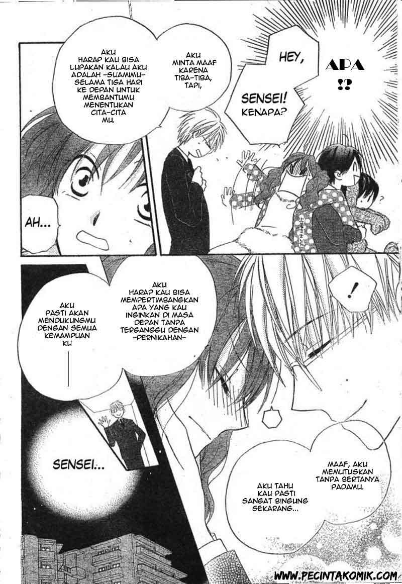 Faster Than a Kiss chapter 29 halaman 11