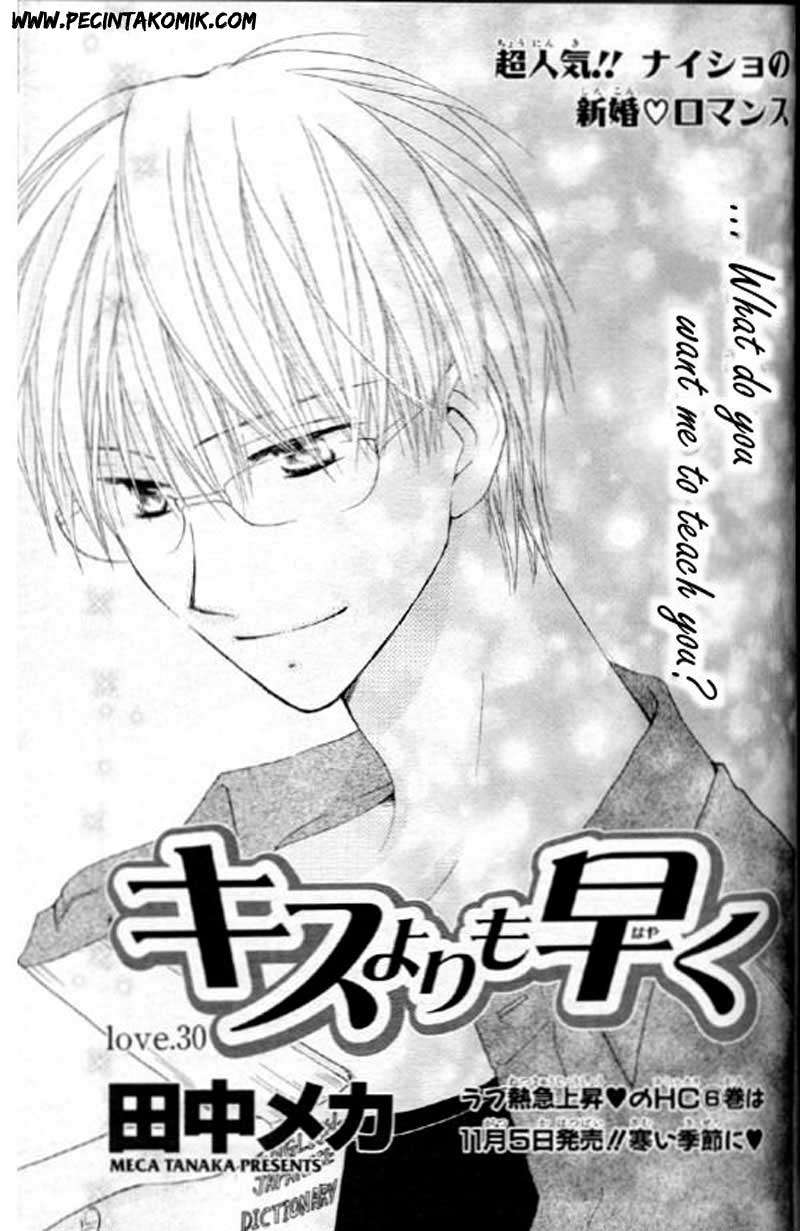 Faster Than a Kiss chapter 30 halaman 2