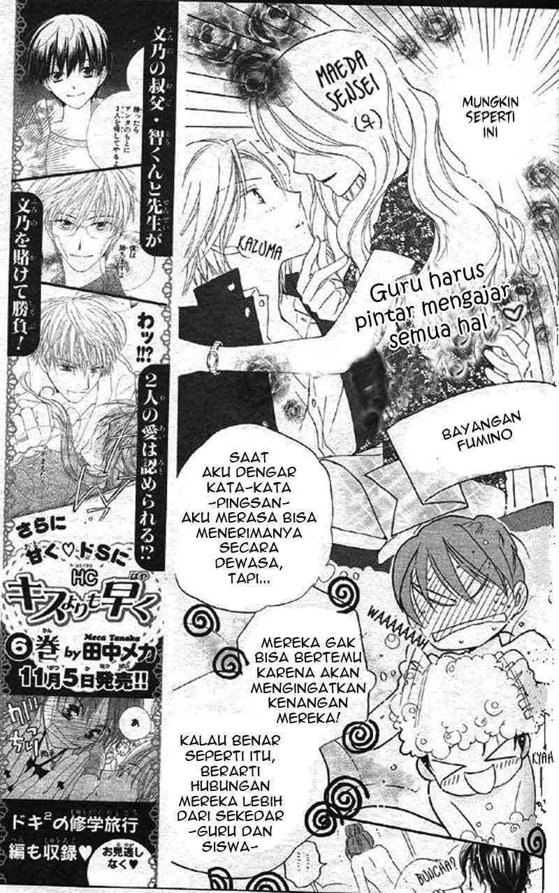 Faster Than a Kiss chapter 30 halaman 6