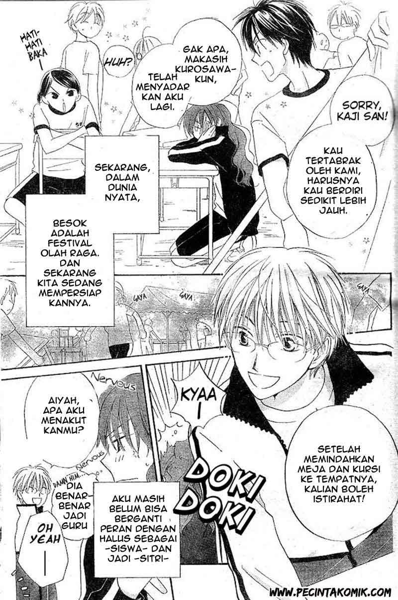 Faster Than a Kiss Bab 33 halaman 4