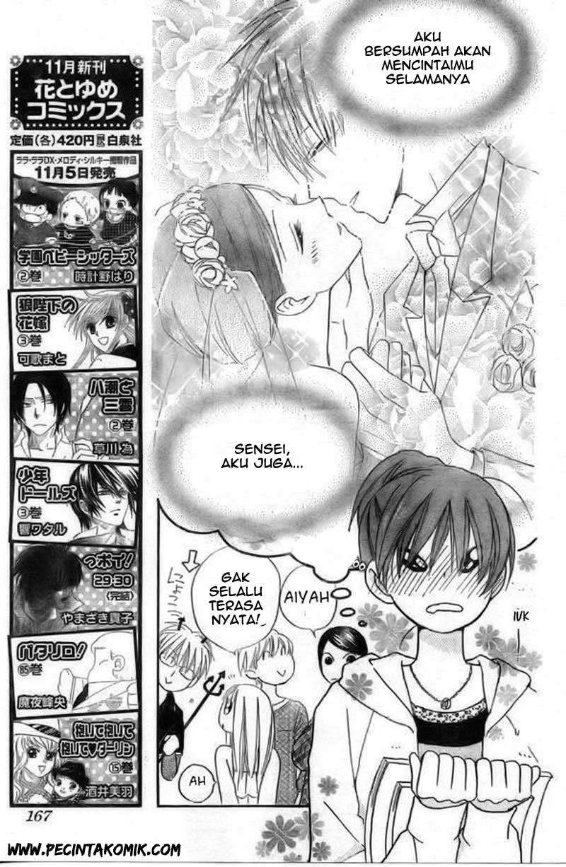 Faster Than a Kiss chapter 39 halaman 6