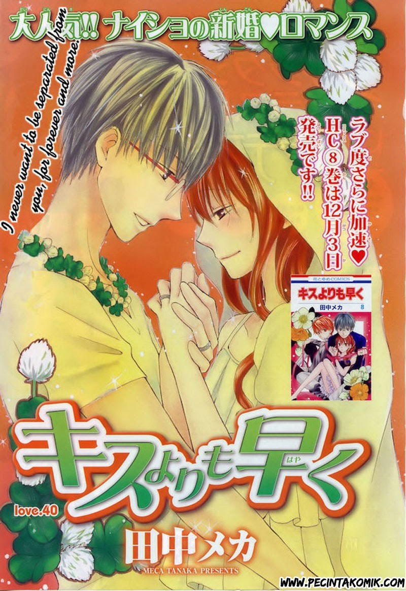Faster Than a Kiss chapter 40 halaman 2