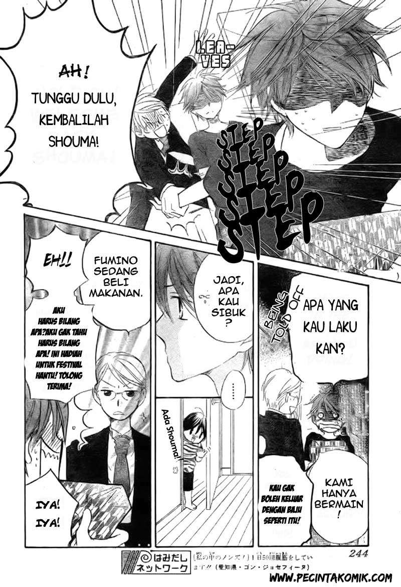 Faster Than a Kiss chapter 41 halaman 15