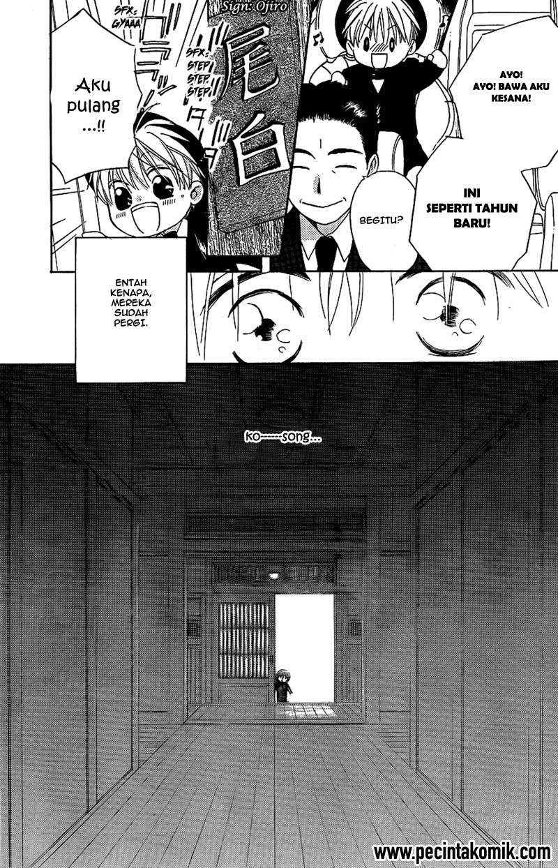 Faster Than a Kiss chapter 43 halaman 16