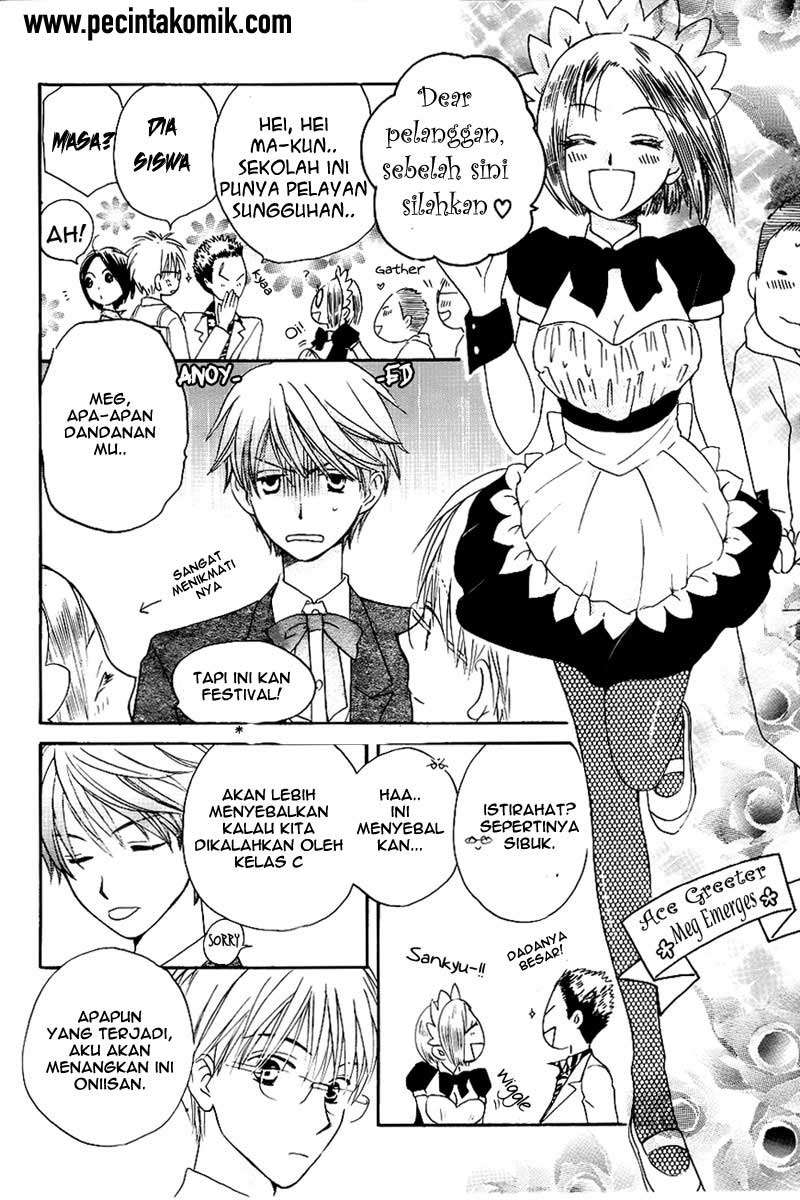 Faster Than a Kiss chapter 45 halaman 11