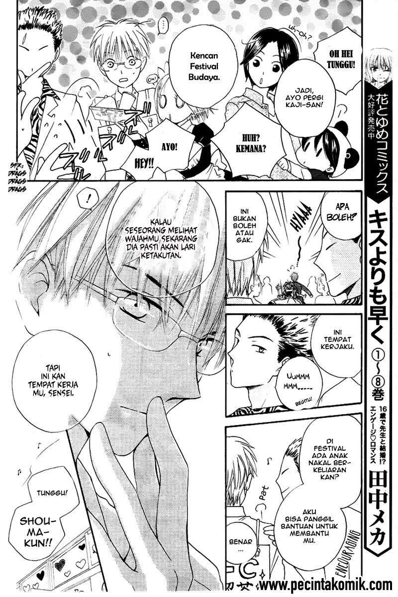 Faster Than a Kiss chapter 45 halaman 13