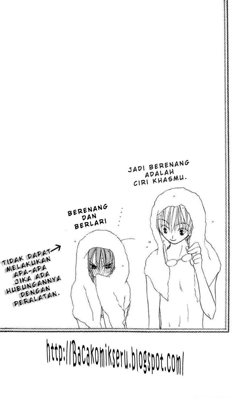 Faster Than a Kiss chapter 5 halaman 1