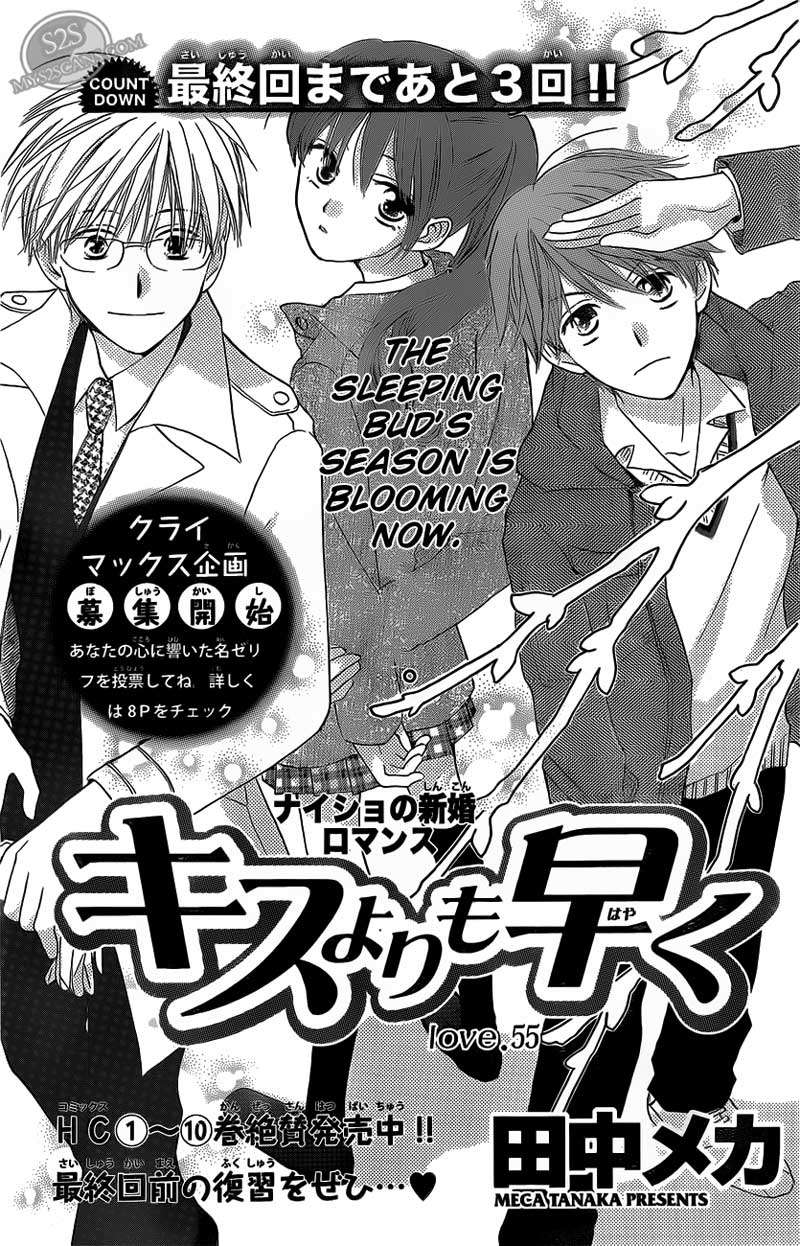 Faster Than a Kiss chapter 55 halaman 2