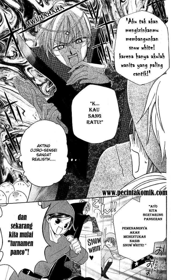 Faster Than a Kiss chapter 9 halaman 4
