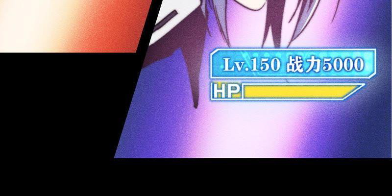 Fatal Code Bab 34 halaman 16