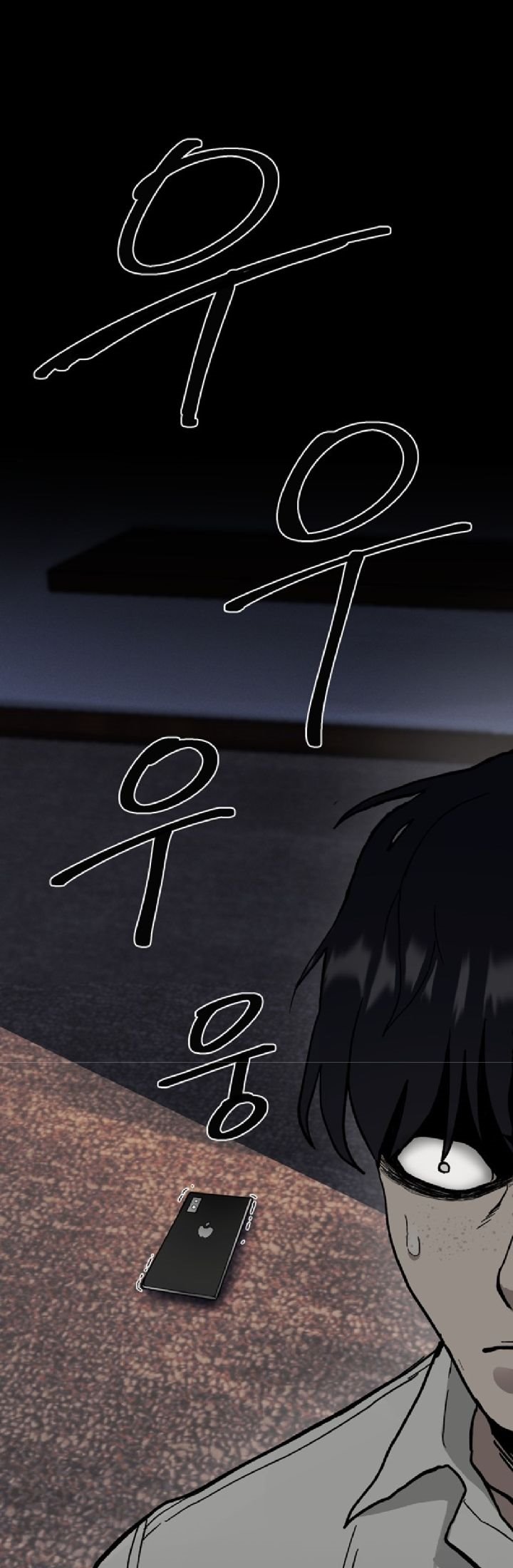 Fate Coin Bab 02 halaman 73