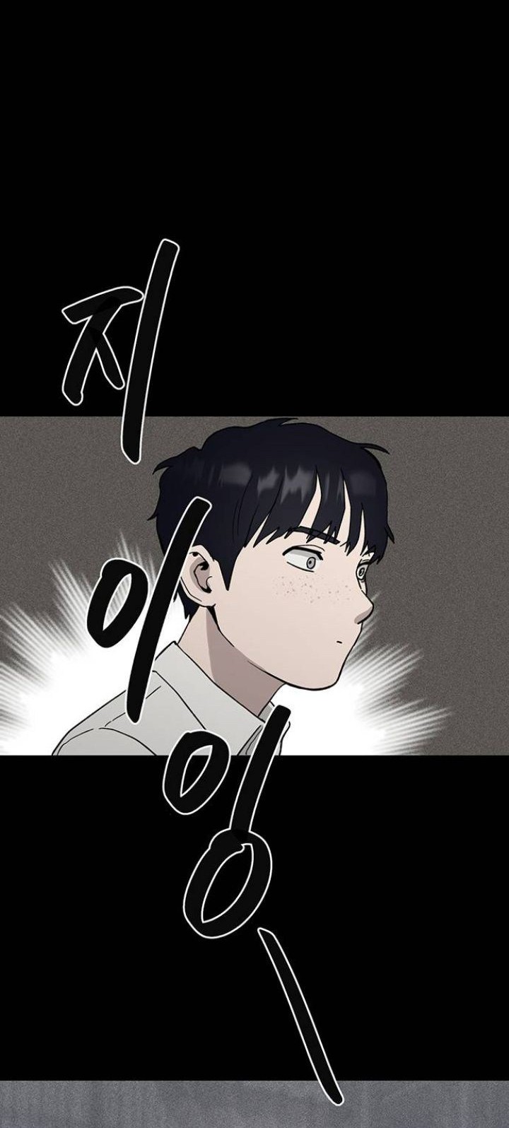 Fate Coin Bab 03 halaman 19