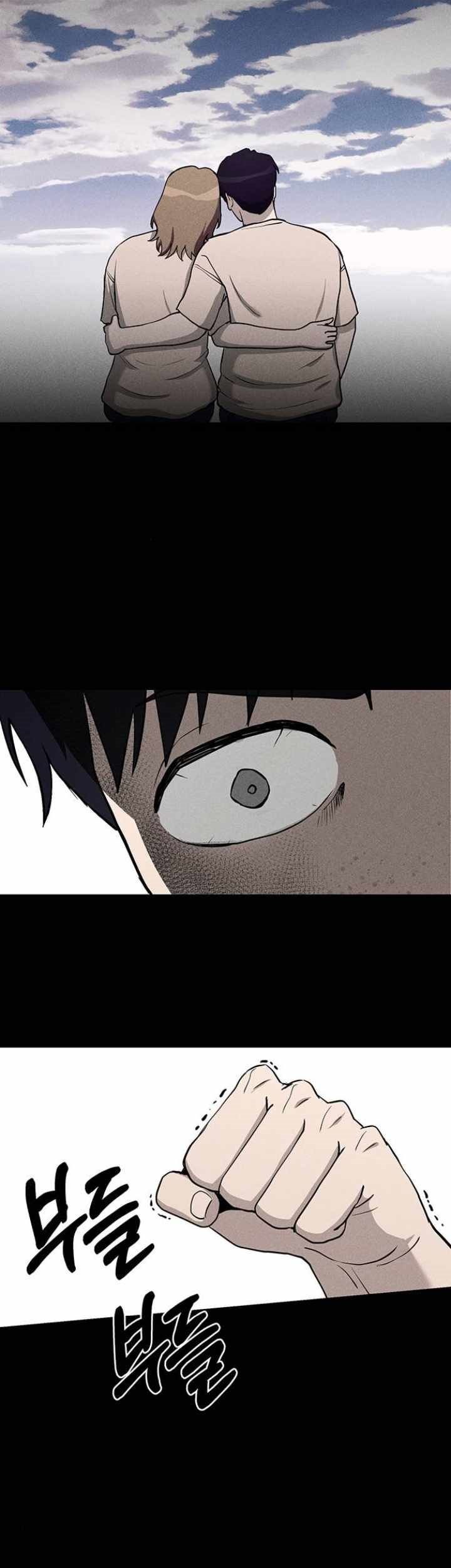 Fate Coin Bab 08 halaman 48