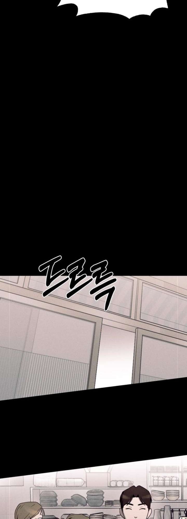 Fate Coin Bab 15 halaman 14