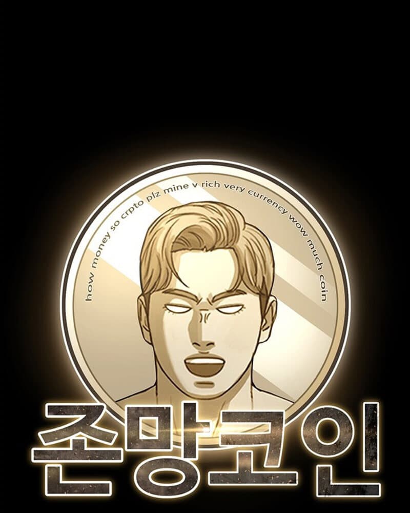 Fate Coin Bab 30 halaman 21