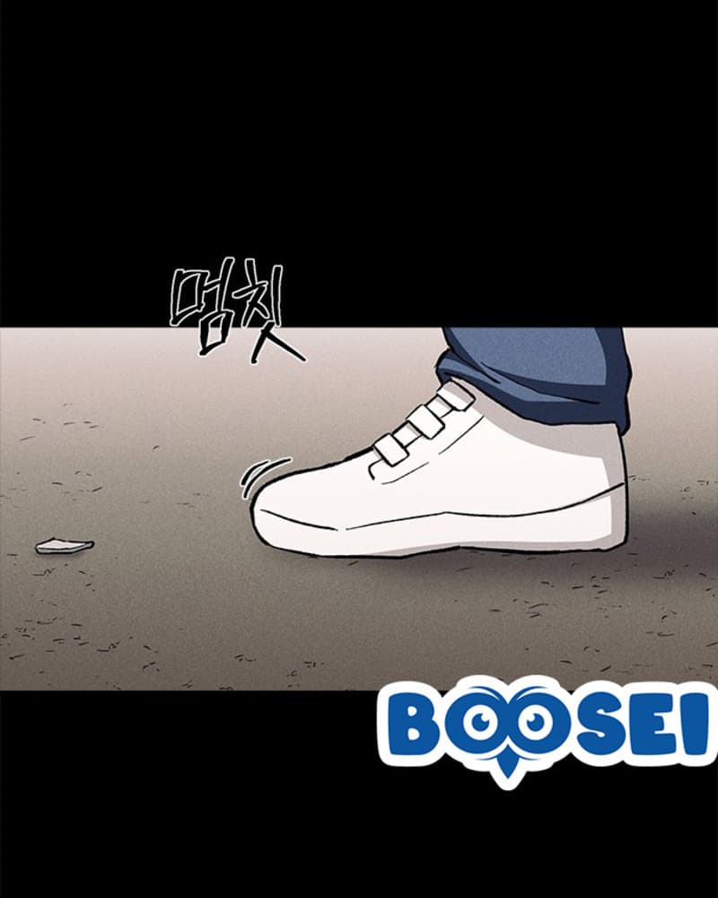 Fate Coin Bab 30 halaman 35