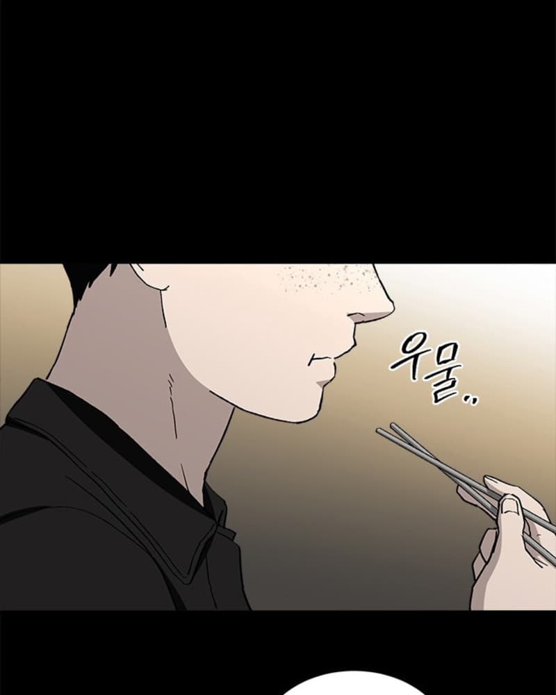 Fate Coin Bab 30 halaman 106