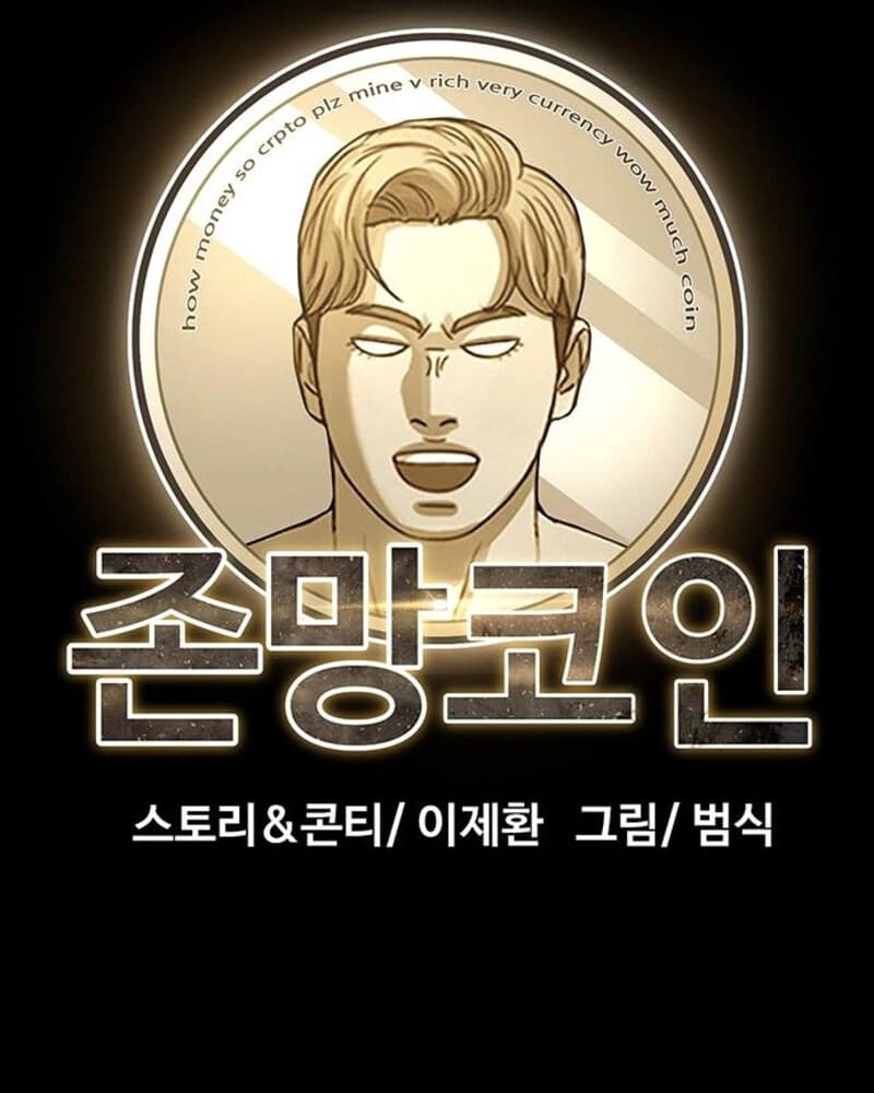 Fate Coin Bab 36 halaman 20