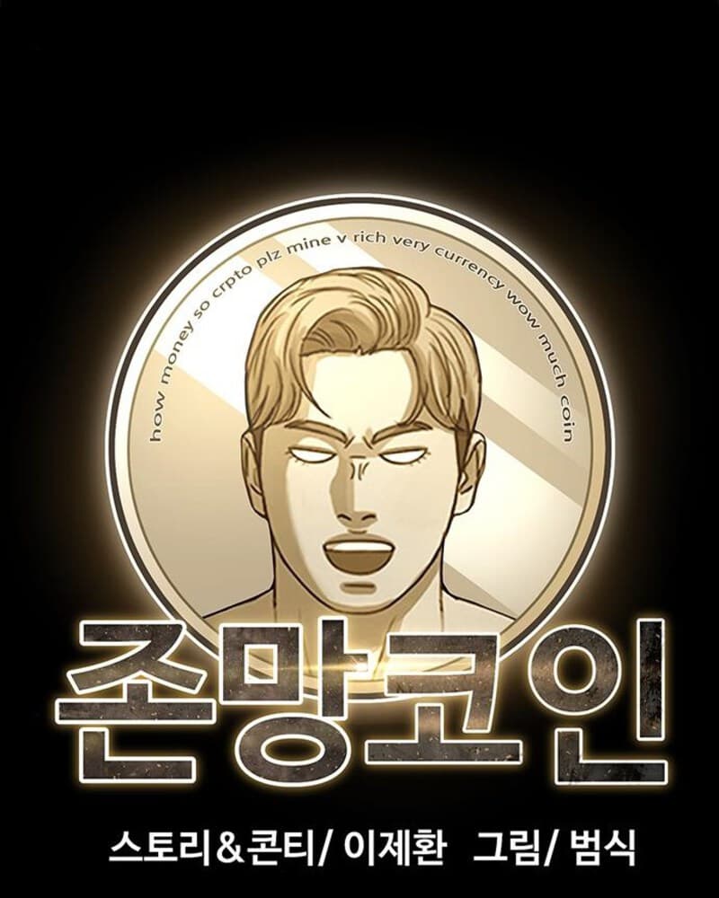 Fate Coin Bab 39 halaman 18
