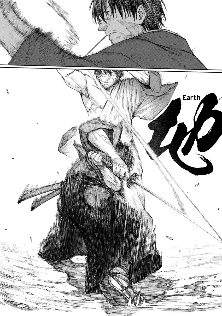 Fate/Samurai Remnant Bab 1.1 halaman 19