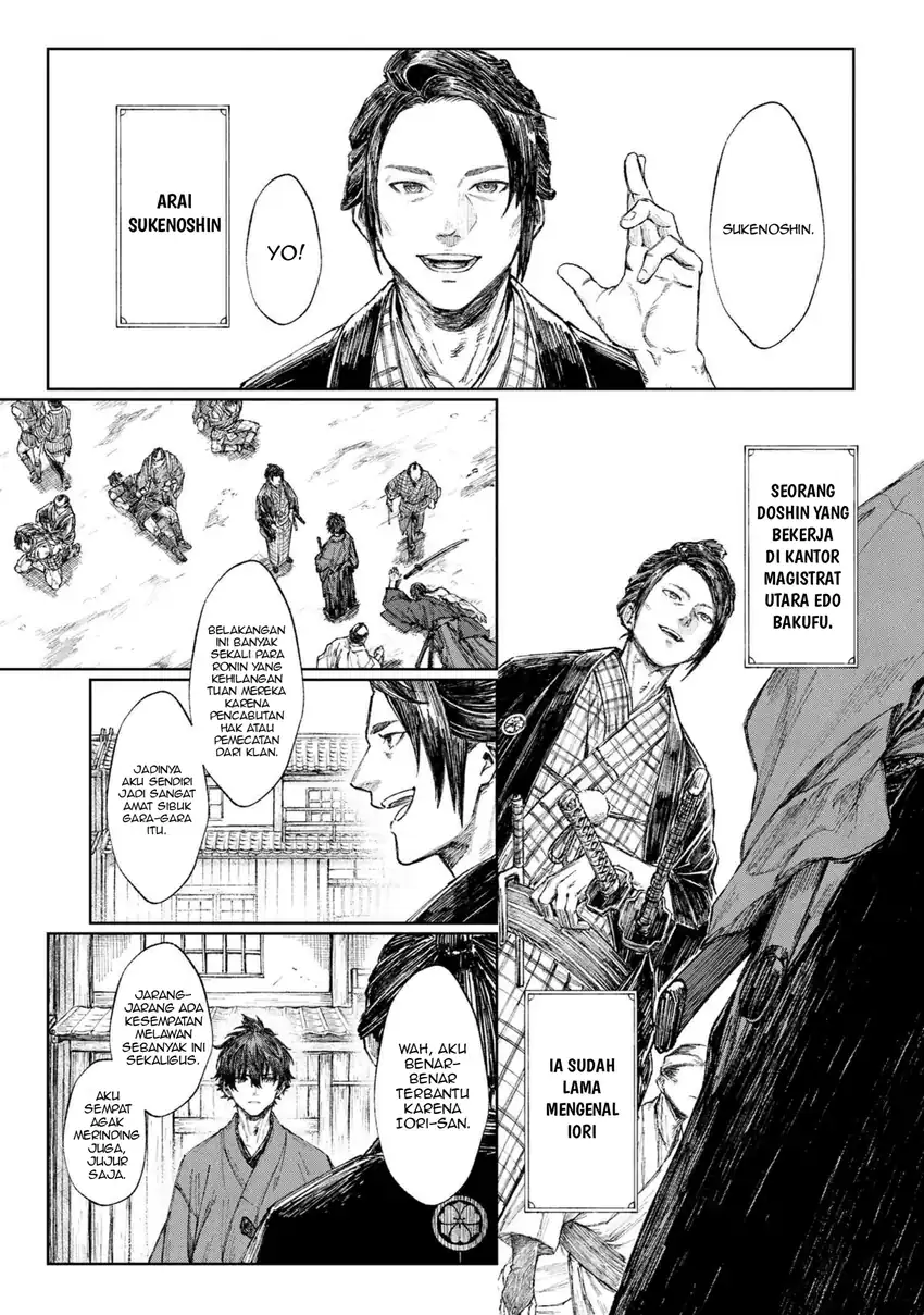 Fate/Samurai Remnant Bab 1.1 halaman 22