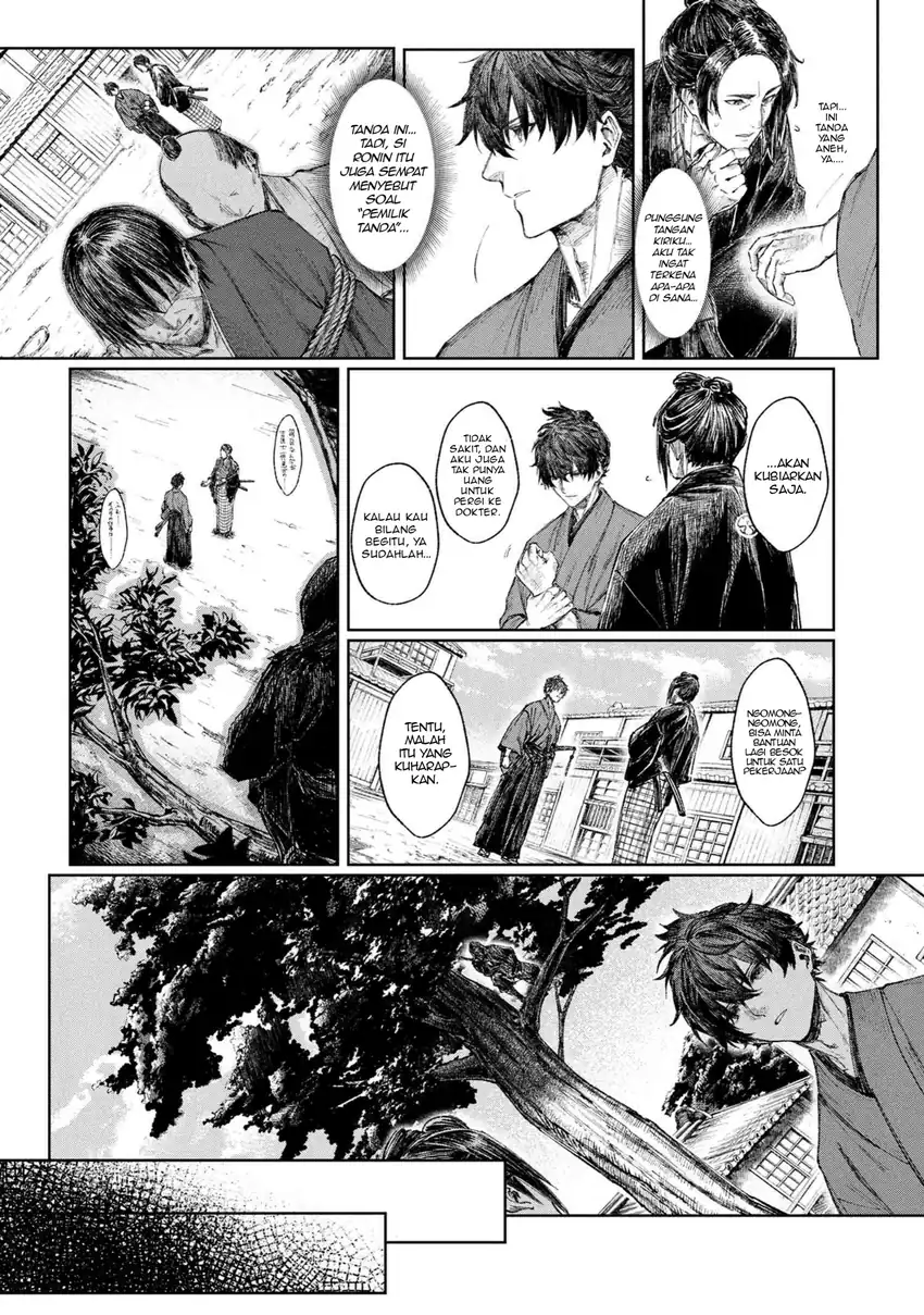 Fate/Samurai Remnant Bab 1.1 halaman 25