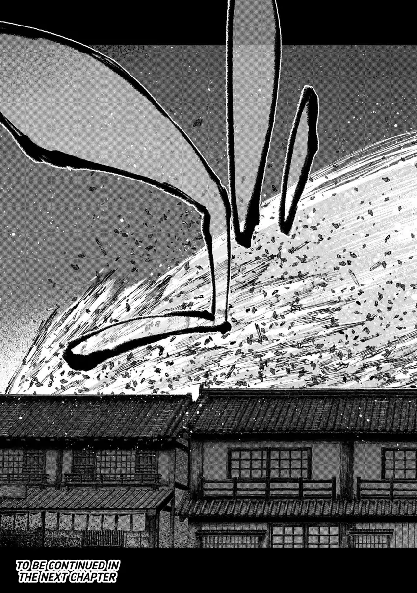 Fate/Samurai Remnant Bab 1.3 halaman 26