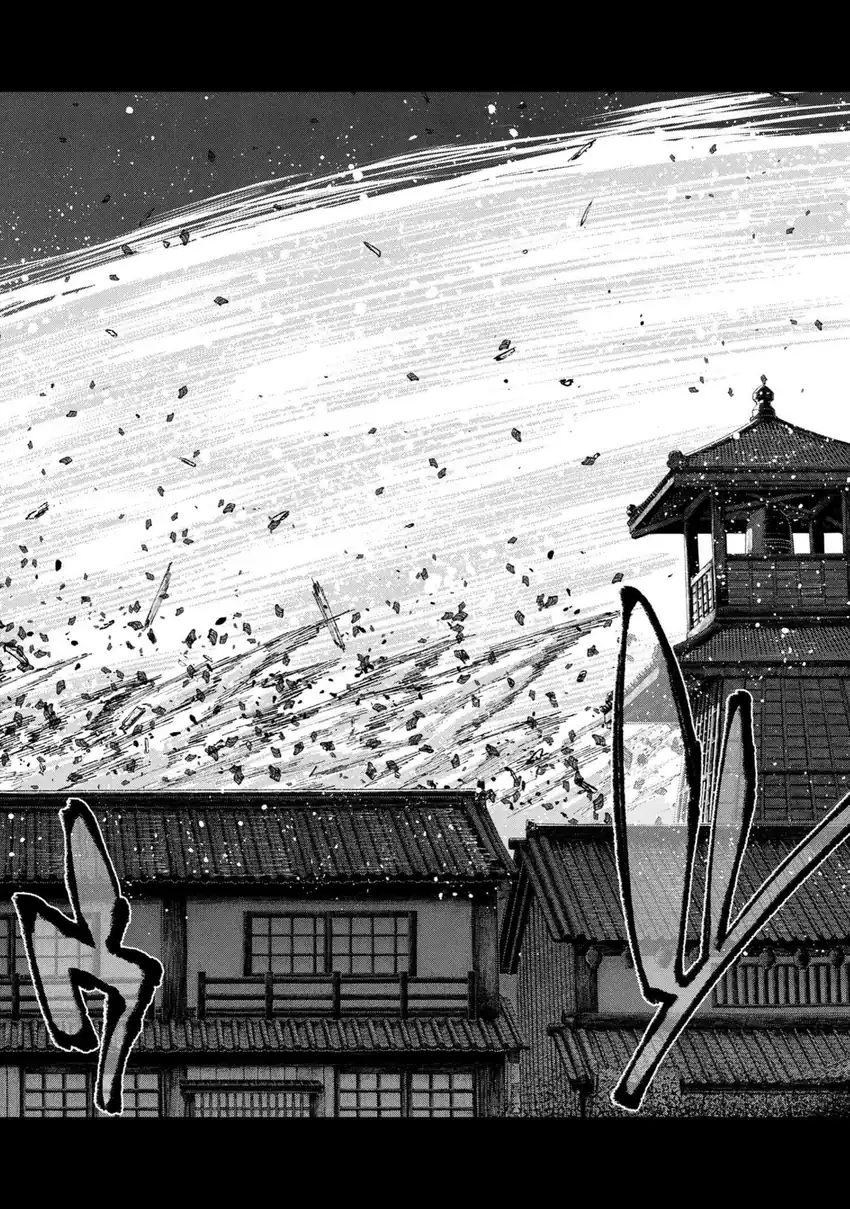 Fate/Samurai Remnant Bab 1.3 halaman 27