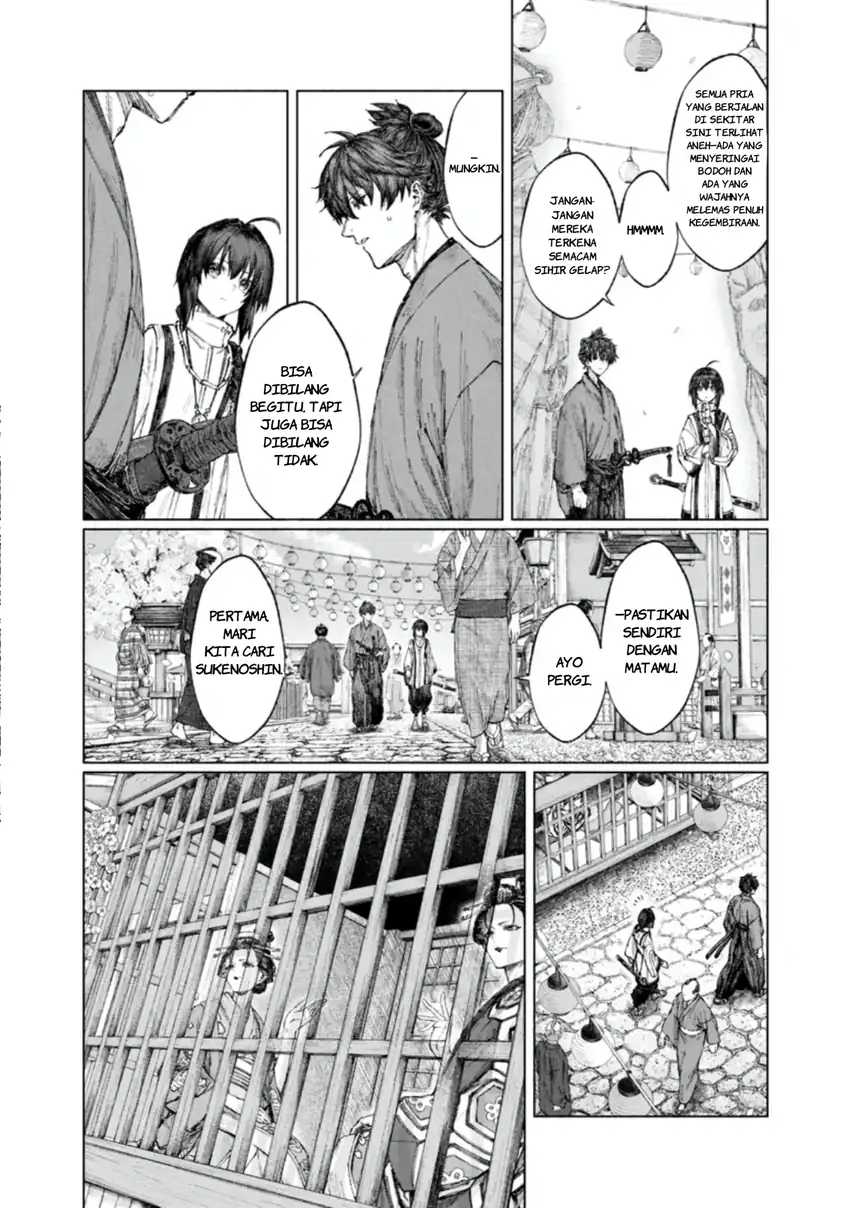 Fate/Samurai Remnant chapter 4.1 halaman 2