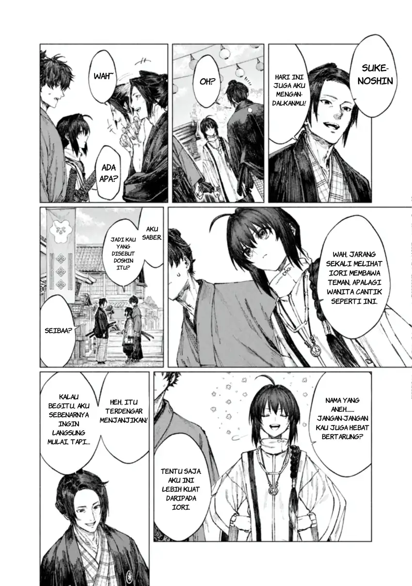 Fate/Samurai Remnant chapter 4.1 halaman 4