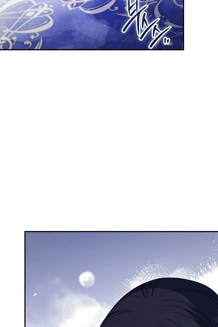 Father, I Won’t Do Anything chapter 13 halaman 42