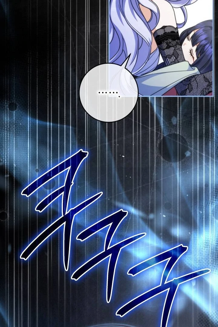Father, I Won’t Do Anything chapter 13 halaman 98