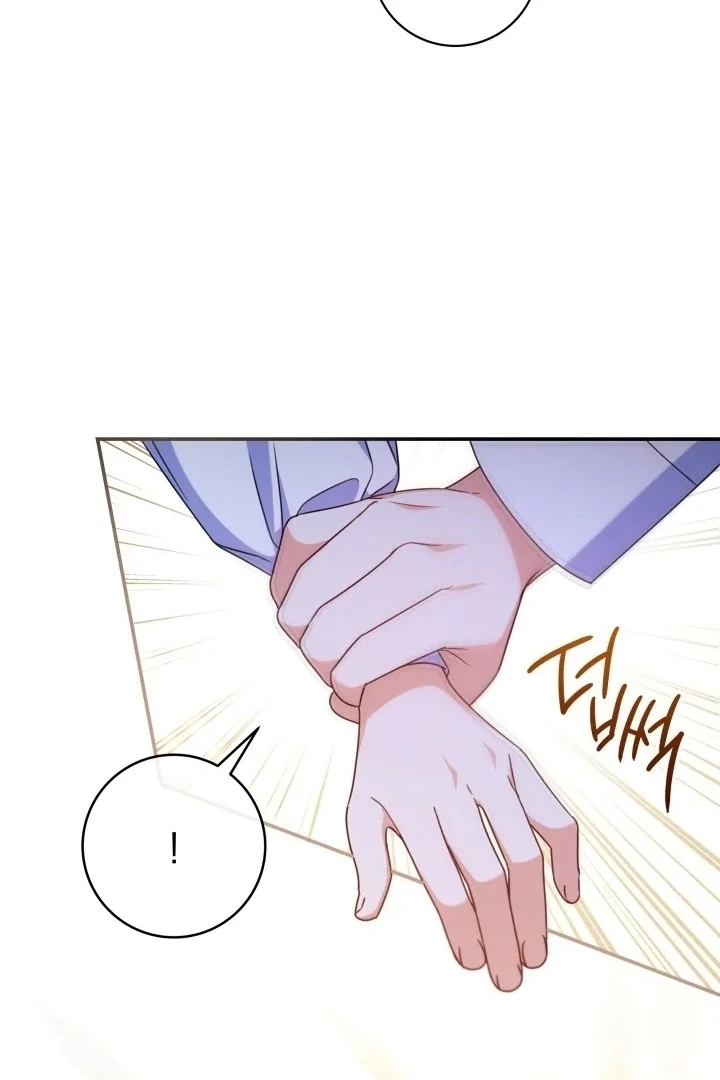 Father, I Won’t Do Anything chapter 21 halaman 36