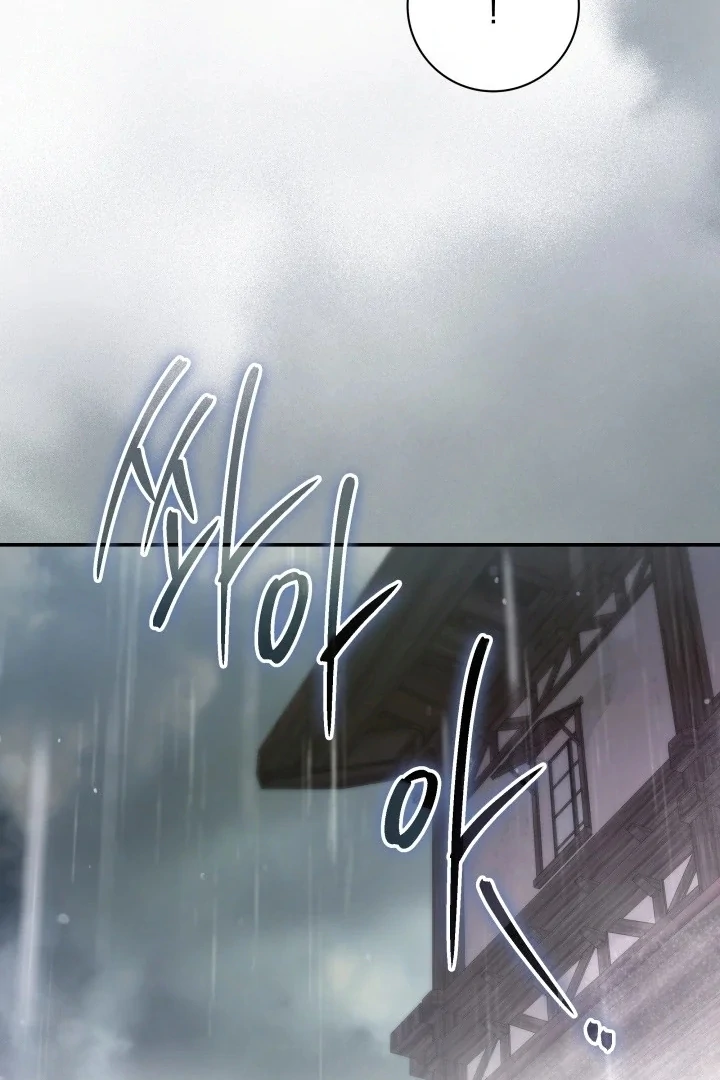 Father, I Won’t Do Anything chapter 21 halaman 47