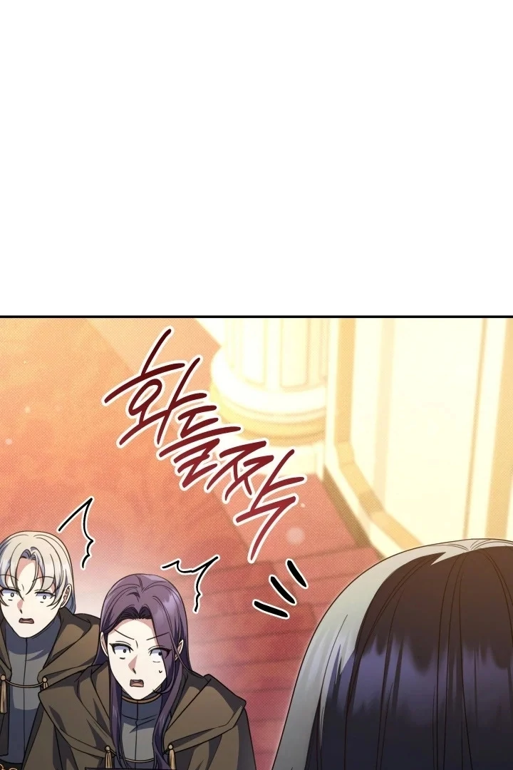 Father, I Won’t Do Anything chapter 22 halaman 31