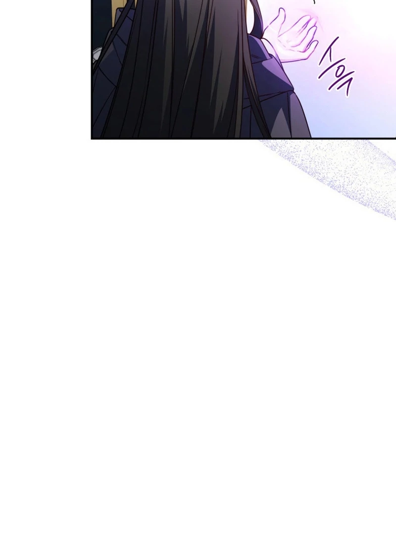 Father, I Won’t Do Anything Bab 23 halaman 105
